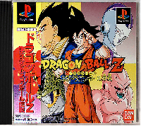 Dragon Ball Z Idainaru Dragon Ball Densetsu JP Playstation JP box art